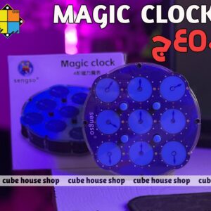 Magic Clock ماجيك كلوك