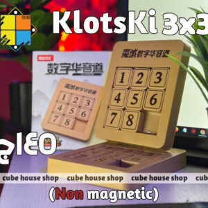 لعبة الارقام ( كلوتسكي ) Klotski